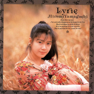 ひとつになれなかったね