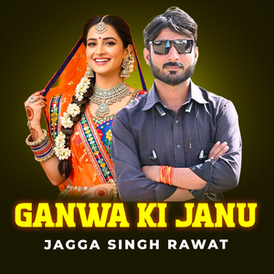 Ganwa Ki Janu