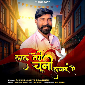 Lal Teri Chuni Lyadu A