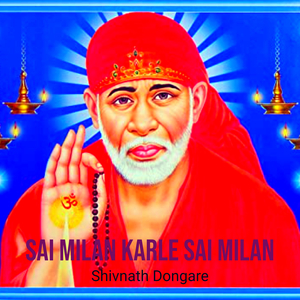 Sai Milan Karle Sai Milan