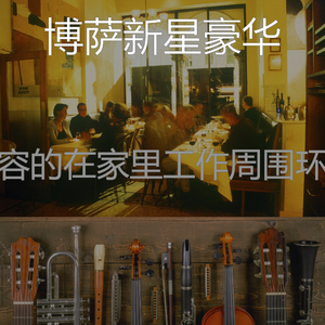 抚慰的咖啡厅回忆