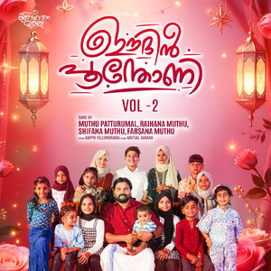 Eidin Poonthoni vol-2