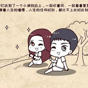 最美的遇见