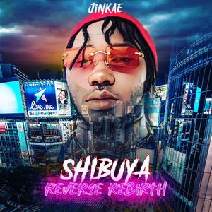 Oxygen (feat. Lil Uber)