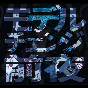 モデルチェンジ前夜