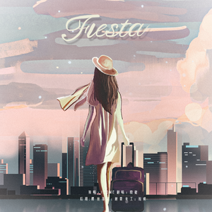 读音极不标准之FIESTA（翻自 IZ*ONE）