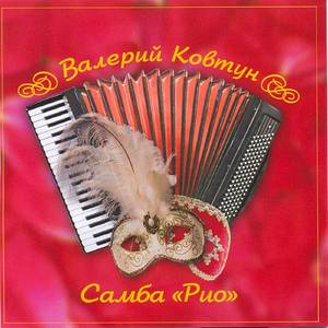 Представление о Париже