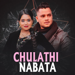Chulathi Nabata