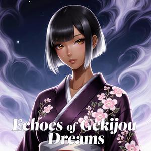 Whispers from Itsuka's Stage