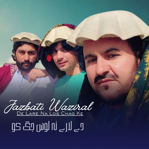 Da Wakhta De Sandare Na Da