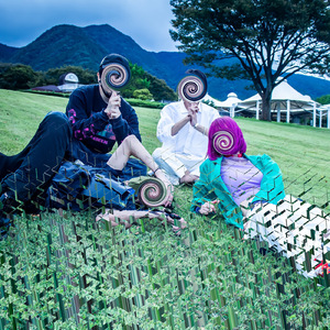 反転地 (feat. KAITO)