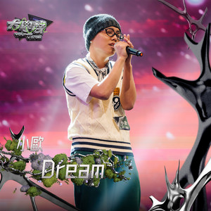 Dream（大学声 YOUNG VOICE）