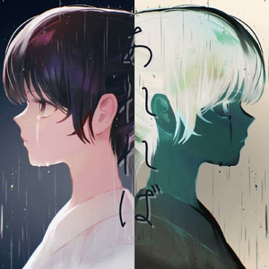 あれれば