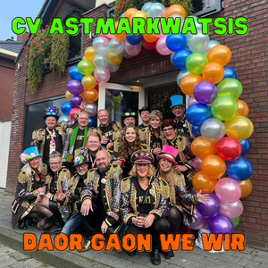 Daor Gaon We Wir