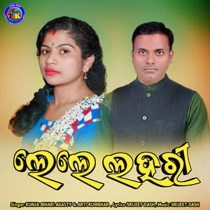 Jay Koshal