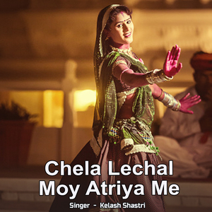 Chela Lechal Moy Atriya Me