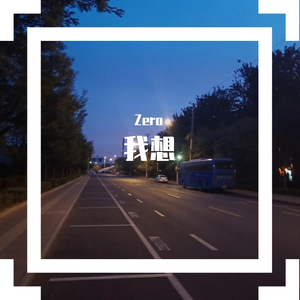 我想（prod .by.Pe）