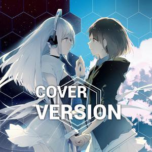 我曾经毫无指望的爱过你（和声版）