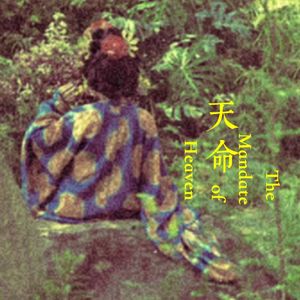 安禄山