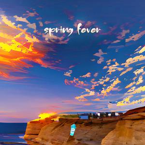 Hazel Eyes (feat. Saunderz)