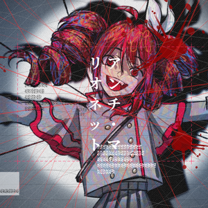 アンチ・マリオネット/ Anti-Marionette / 逆位提线木偶