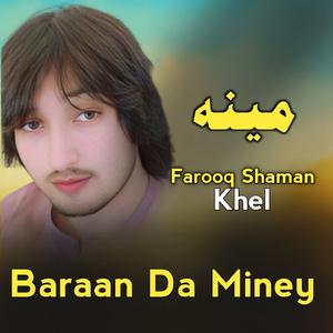 Baraan Da Miney