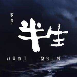 故乡