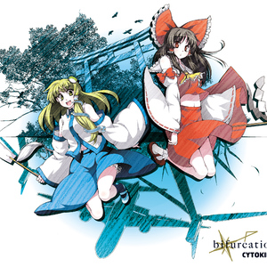 everlasting circle feat. aki