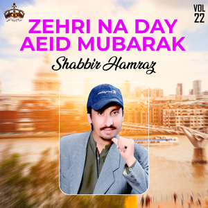 Zinda Gahta Shumarat