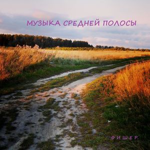 Белые ангелы