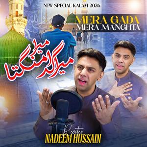 Mera Gada Mera Mangtha
