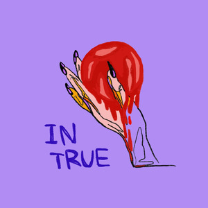 선악과 (Feat.DORA)