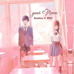 Your Name