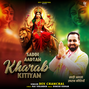 Saddi Aadtan Kharab Kitiyan