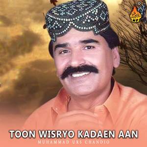 Soor Sehn Kam Ashiqan