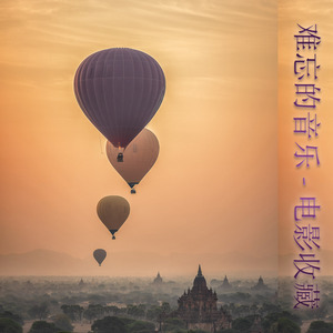 Il collegio (From "In nome del padre")