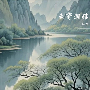 失心疯lsh的AI创作-现代电影2