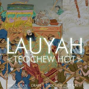 任重道更长（片尾曲二）