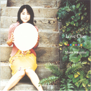 キャンドルライトが消える頃には