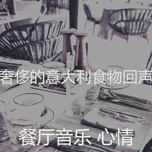 精彩约会之夜环境