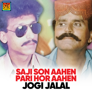 Tuhanjo Sahar Chade Man Ladyo