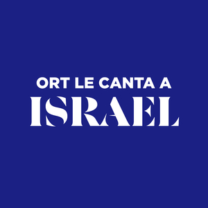 Leja eten et haaretz hazot