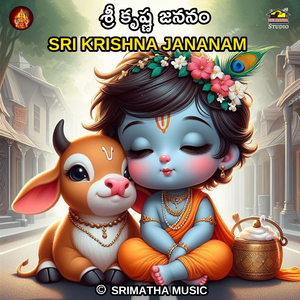 INDRA NEELAMANI VARNA