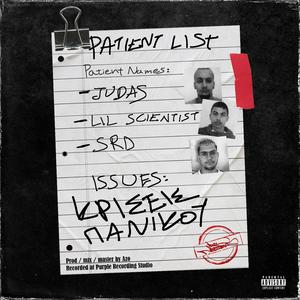 Kriseis panikou (feat. SRD & Lil Scientist)