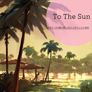 Your Smile Brings Me Hapiness