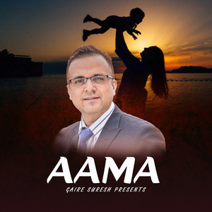 AAMA