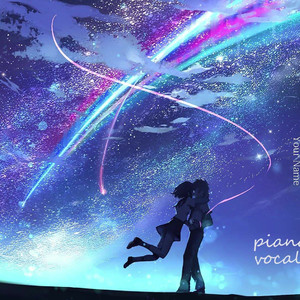 前前前世（钢琴伴奏抒情版）（翻自 RADWIMPS）