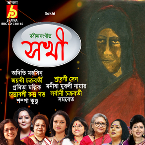 Sokhi Pratidin Hay