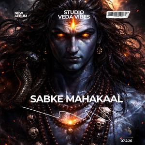 महाकाल की रात है