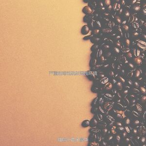 柔和的咖啡馆跳跃时刻